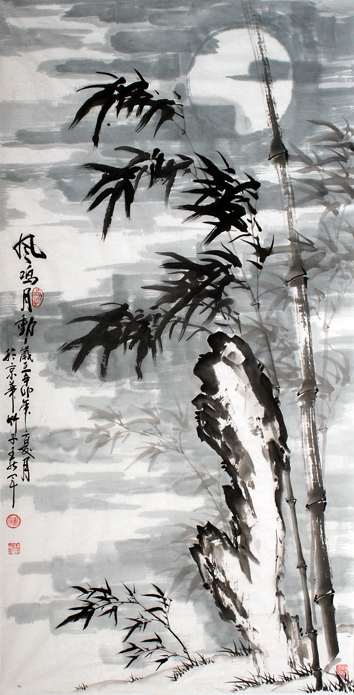 水墨竹子国画 - 竹子画 - 99字画网