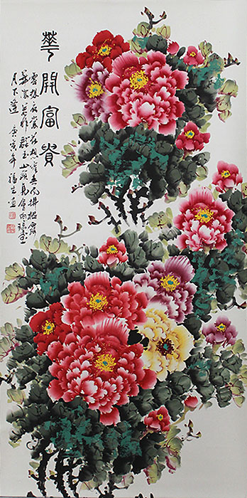 张福生牡丹画《国色天香》 - 牡丹画- 99字画网