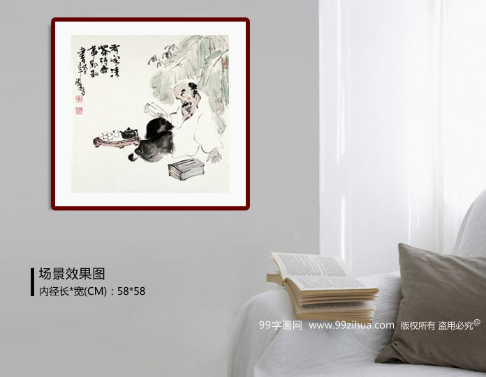 茶室国画水墨芭蕉图《有客清茶待》 - 关公/寿星- 99字画网
