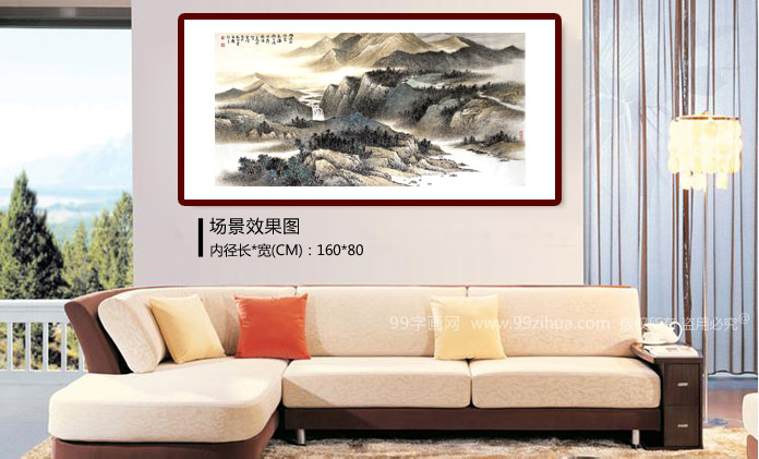 国家画院名家刘金河四尺山水画《雨过山头云气湿》装饰示意