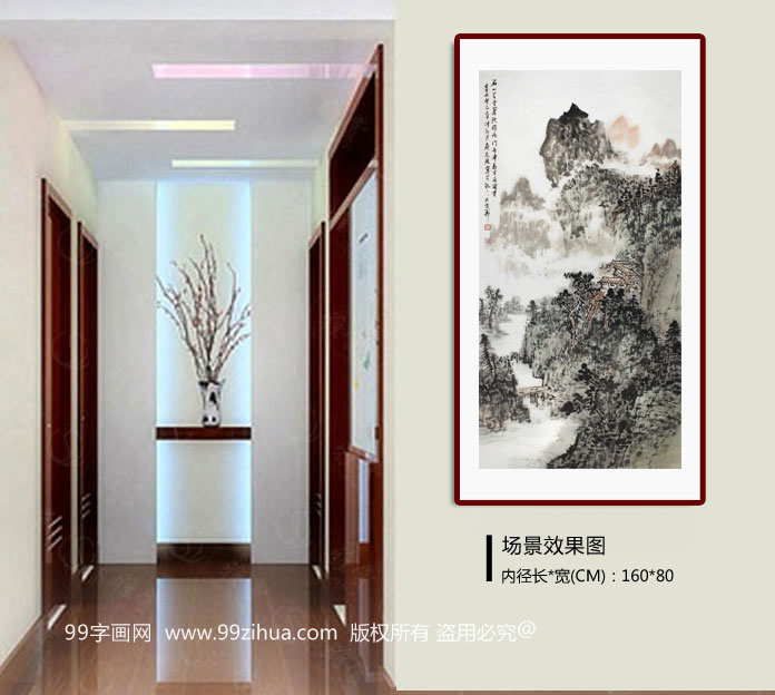 名家庾超然四尺山水画《名山草堂 萧然独居》