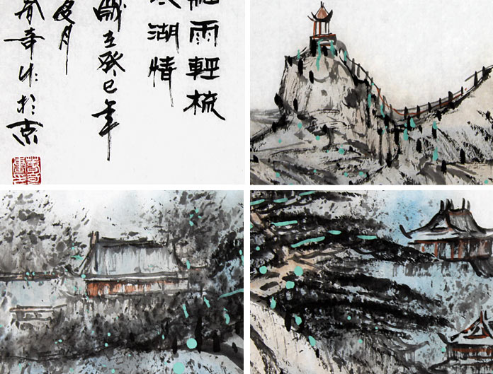 qa北京美协张春奇四尺山水画《细雨轻梳太湖情》