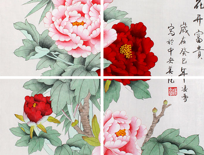 【已售】北京美协凌雪三尺牡丹竹子国画《花开富贵》