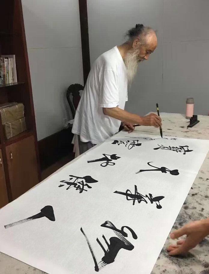 首页 书法作品 行书  品名:物华天宝 人杰地灵              材质