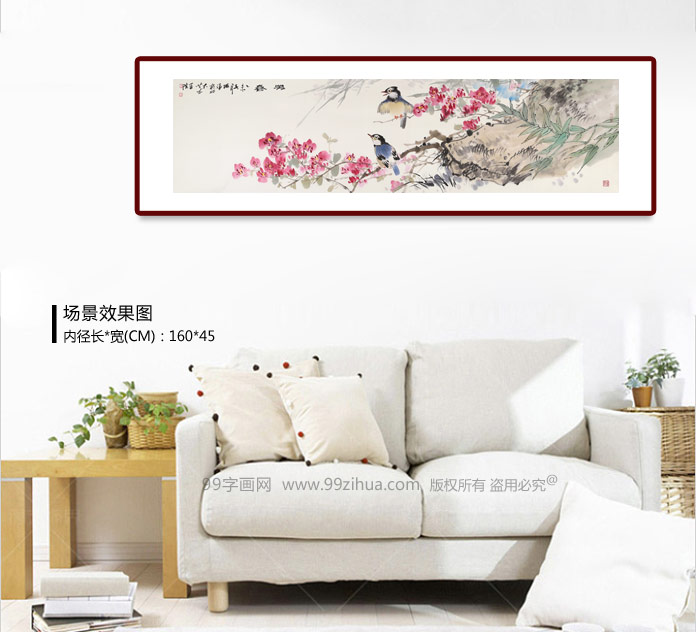 张谦 四尺对开《芳春》 山东画院著名画家 - 花鸟画 - 99字画网