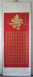 http://www.99zihua.com/images/goods/20100621/61955283709166f6.jpg