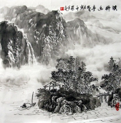 四尺斗方名家水墨山水《溪桥幽亭》 - 山水画- 99字画网