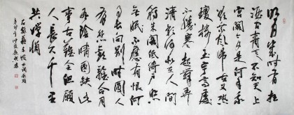 明月几时有书法作品 行书 99字画网