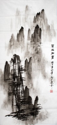 国画黄山山水画 - 写意山水画 - 99字画网