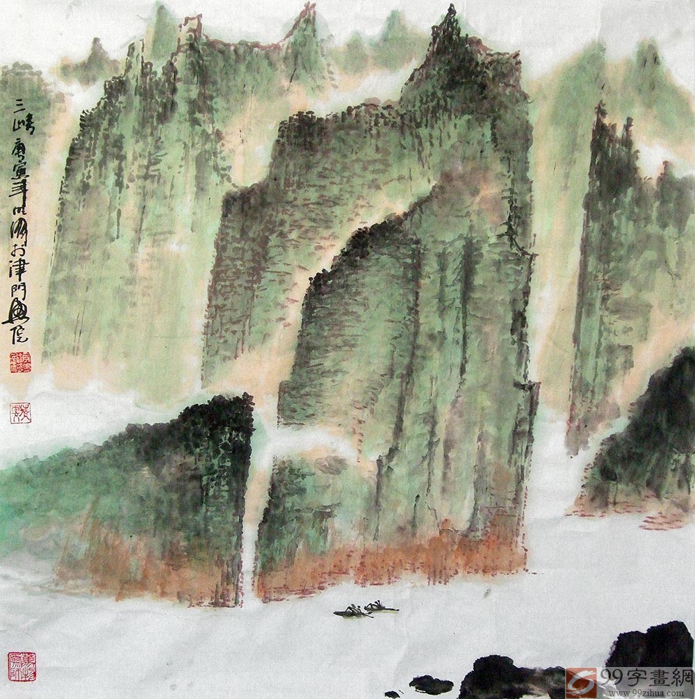 装饰山水画《三峡 写意山水画 99字画网