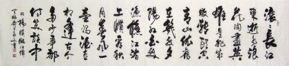 名家黄承文滚滚长江东逝水书法作品 - 行书 - 99字画网