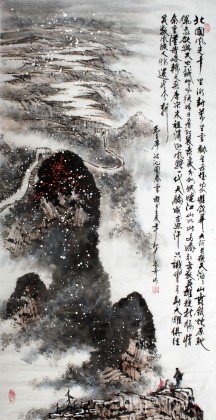 【已售】北京美协张春奇四尺主席诗词山水《沁园春.雪》