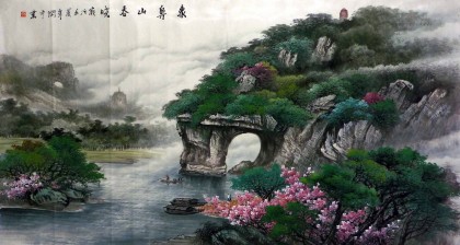 画家吴昌作品《象鼻山春晓》 - 写意山水画 - 99字画网