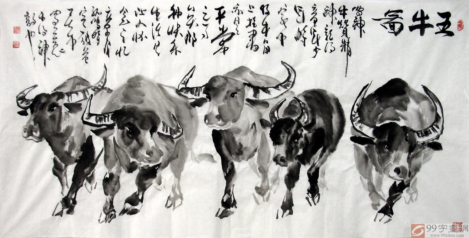 五牛图作品 - 动物画 - 99字画网