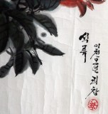 【已售】朝鲜人民艺术家 李昌 作品《石榴》