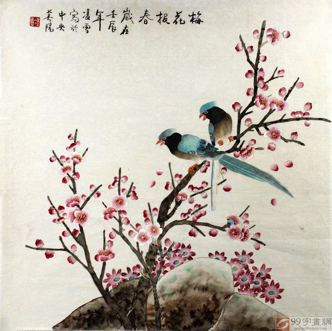 工笔梅花国画作品- 梅花图- 99字画网