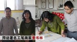 南海禅寺 妙林居士 四尺《九如图》