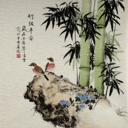 竹报平安国画作品 - 竹子画 - 99字画网