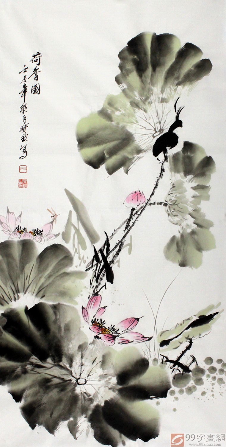 王宝钦花鸟画作品 - 荷花图 - 99字画网