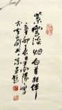 QA著名画家王向阳四尺斗方作品《寒花素影白首相伴》(询价)