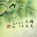 【已售】山东美协赵逸梅四尺斗方《国色天香》