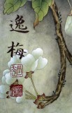 【已售】山东美协赵逸梅四尺展览作品《春韵》