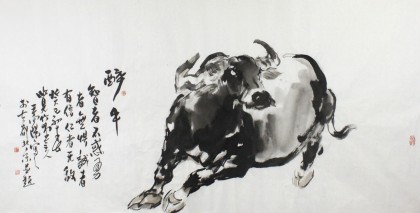 【已售】著名画家王向阳四尺风水画《醉牛》(询价)