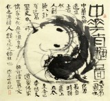 【已售】当代著名禅意画家周自豪三尺斗方《中华太极图》(询价)