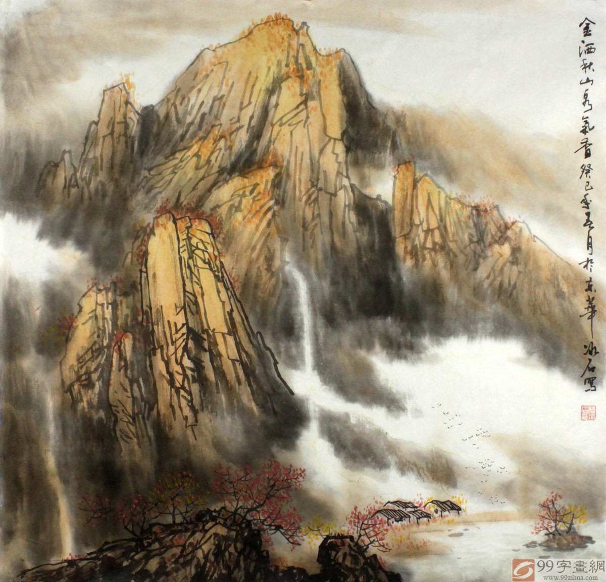 适合挂在书房里的山水画 - 写意山水画 - 99字画