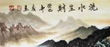 【已售】宁良成四尺风水画《流水生财》