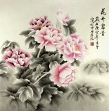 【已售】北京美协凌雪四尺斗方富贵牡丹《花开富贵》