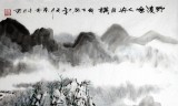 张春奇四尺山水画《野渡无人舟自横》徐悲鸿纪念馆艺术中心理事