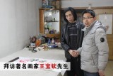 QA王宝钦三尺九鱼荷花图《清香》(询价)