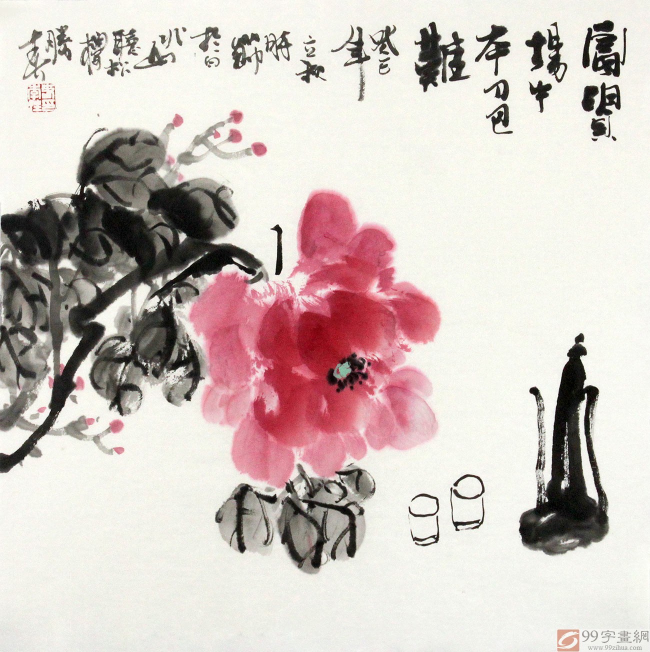 励志国画写意牡丹《富贵场中本色难》 - 牡丹画 - 99字画网