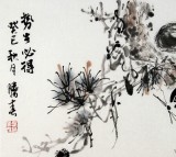 【已售】李胜春三尺斗方励志国画《势在必得》