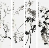 【已售】李绍山四尺花鸟四条屏《梅兰竹菊》