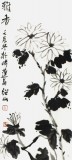 【已售】李绍山四尺花鸟四条屏《梅兰竹菊》