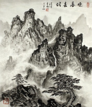 蒲家瑞水墨山水画《晓暮春烟》