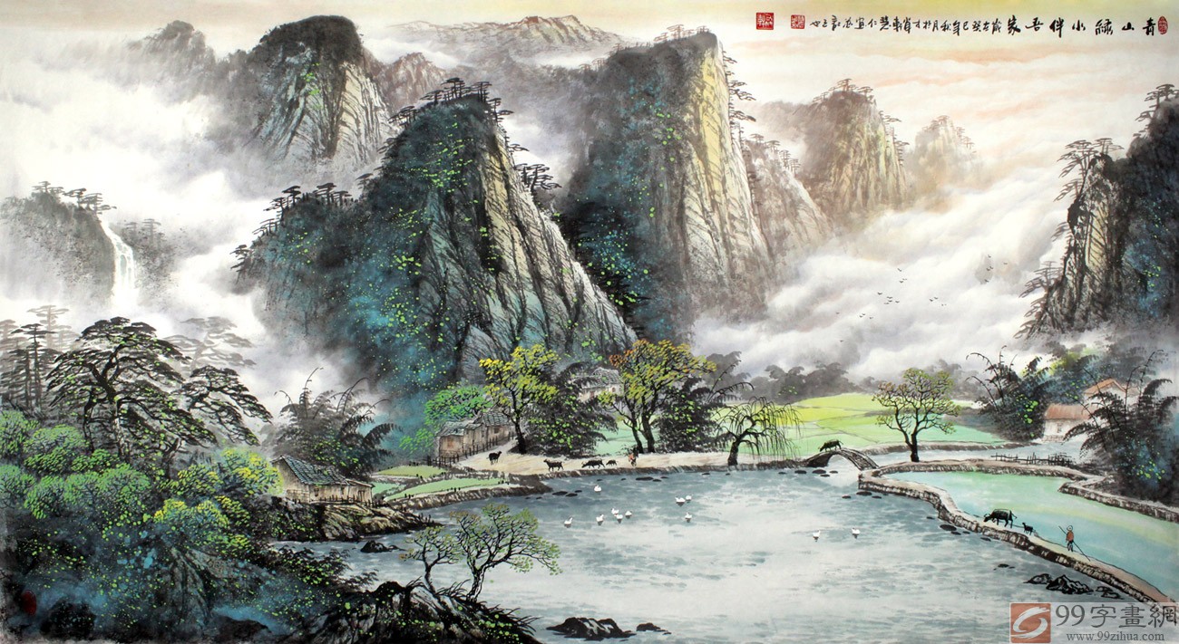 青绿山水画青山绿水伴吾家- 写意山水画- 99字画网