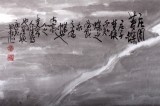 【已售】河南美协董书林四尺人物画《庄周梦蝶》