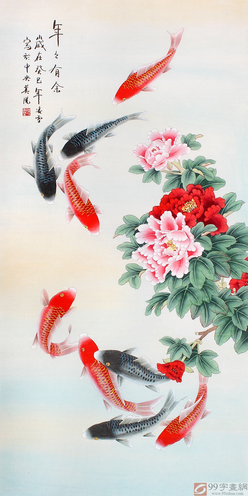 首页 传统水墨 花鸟画 九鱼图 官方博客:北京著名花鸟画家凌雪做客
