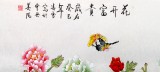 【已售】北京美协凌雪四尺牡丹画《花开富贵》