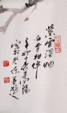 【已售】中美协会员 画坛名家王向阳四尺斗方国画紫藤《紫云淡烟》(询价)已裱片