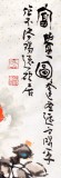 SK河南著名画家曲逸之四尺斗方牡丹国画《富贵图》