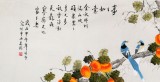 【已售】北京美协凌雪小六尺国画柿子《事事如意》
