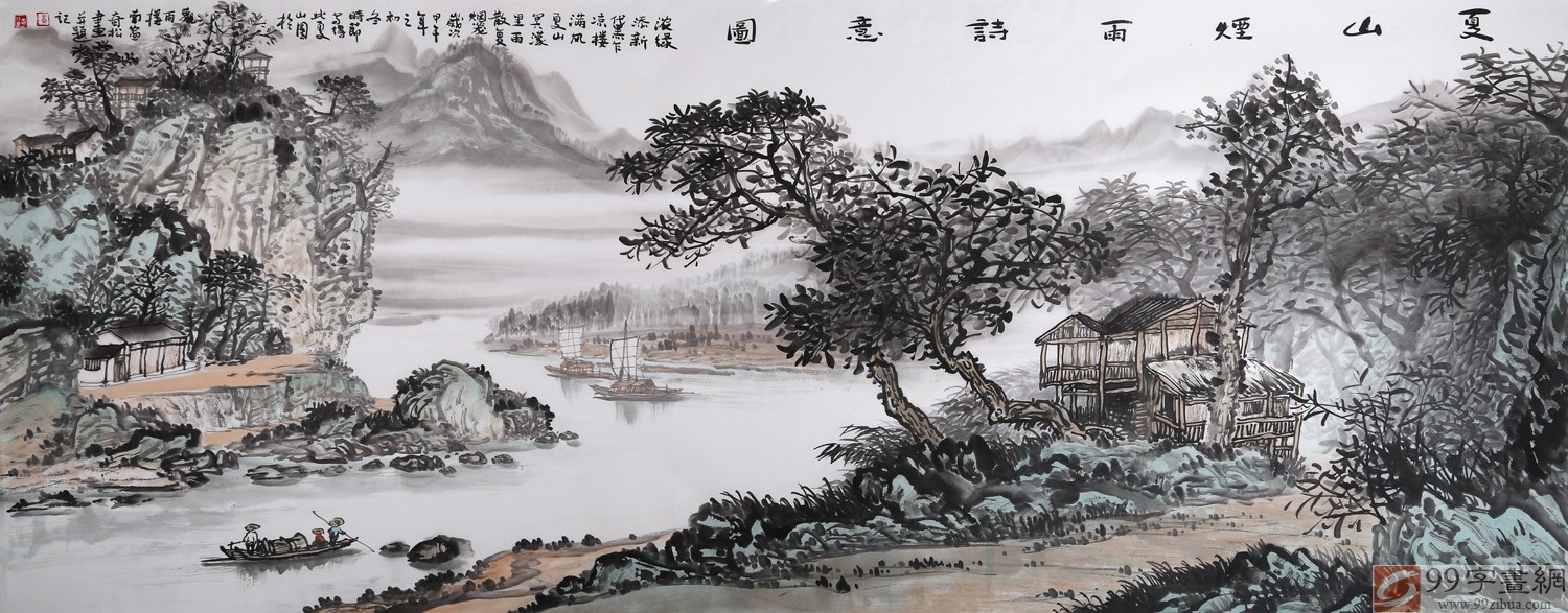 黄奇松《夏山烟雨》 - 写意山水画 - 99字画网