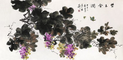 安徽美协何华贤 四尺葡萄画《紫玉含潤》