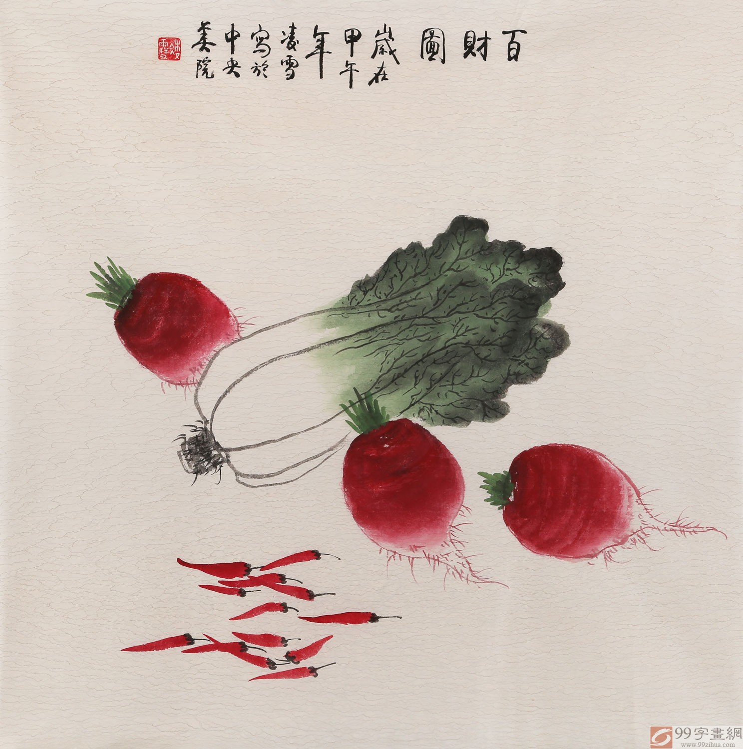 《一串红》获93年中国画大展二等奖,《迎春》获中国大城市美展一等奖.