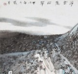 【已售】吉林著名山水画家 张勇 四尺《浮云隐深翠》