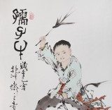 【已售】高仿范曾四尺《孺子牛》